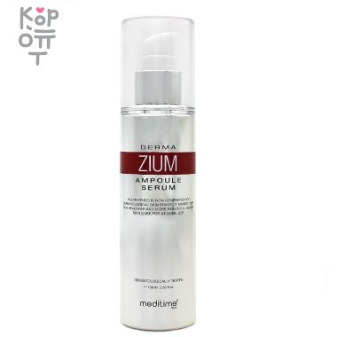 Medtime Botalinum Derma Zium Ampoule Serum - Мультиоксидантная антивозрастная сыворотка 100мл. — Корейские товары для всей семьи(КорОпт)