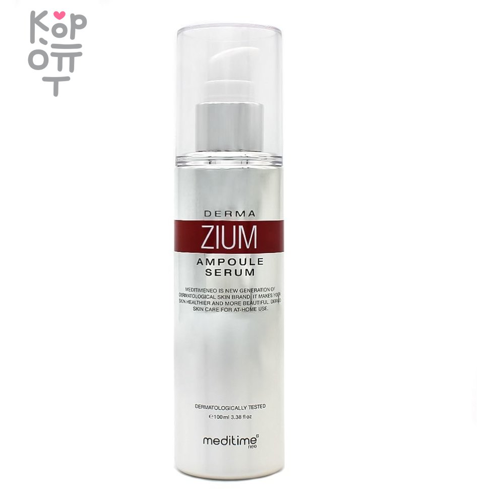 Medtime Botalinum Derma Zium Ampoule Serum - Мультиоксидантная антивозрастная сыворотка 100мл., купить с доставкой на дом фото 1 — Корейские товары для всей семьи(КорОпт)
