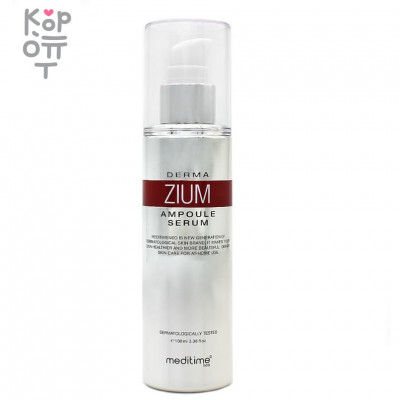 Medtime Botalinum Derma Zium Ampoule Serum - Мультиоксидантная антивозрастная сыворотка 100мл.