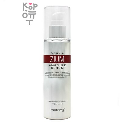 Medtime Botalinum Derma Zium Ampoule Serum - Мультиоксидантная антивозрастная сыворотка 100мл.