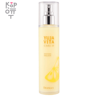 Deoproce Yuja Vita Care 10 Soothing Emulsion - Успокаивающая цитрусовая эмульсия, 120гр. — Корейские товары для всей семьи(КорОпт)