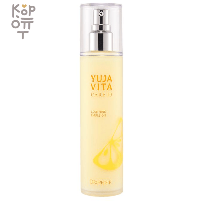 Deoproce Yuja Vita Care 10 Soothing Emulsion - Успокаивающая цитрусовая эмульсия, 120гр., купить с доставкой на дом фото 1 — Корейские товары для всей семьи(КорОпт)