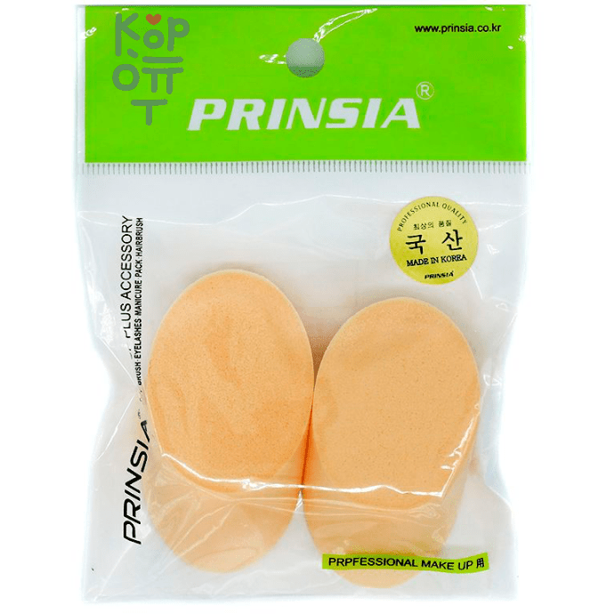 Prinsia Ellipse Make Up Puff - Спонж для нанесения макияжа 2шт.