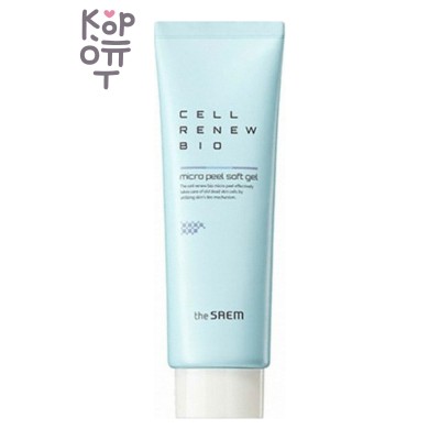 The Saem — Cell Renew Bio Micro Peel Soft Gel — Пилинг-скатка для лица, 160 мл