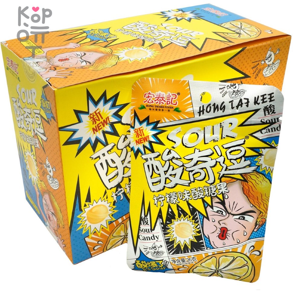 Кислая и освежающая карамель Hong Tai Kee Foods Sour Candy - со вкусом Лимона, купить с доставкой на дом фото 1 — Корейские товары для всей семьи(КорОпт)