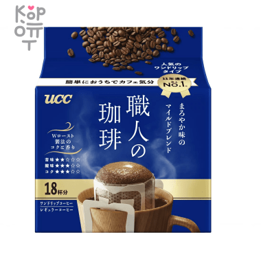 UCC Mild Blend - Кофе Маилд Бленд молотый, фильтр-пакет 7гр.*18шт. — Корейские товары для всей семьи(КорОпт)