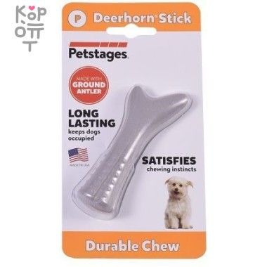 Petstages игрушка для собак Deerhorn, с оленьими рогами 9 см очень маленькая — Корейские товары для всей семьи(КорОпт)