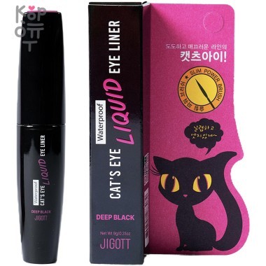Jigott Cat&#039;s Waterproof Liquid Eyeliner - Водостойкая подводка для глаз 9гр. — Корейские товары для всей семьи(КорОпт)