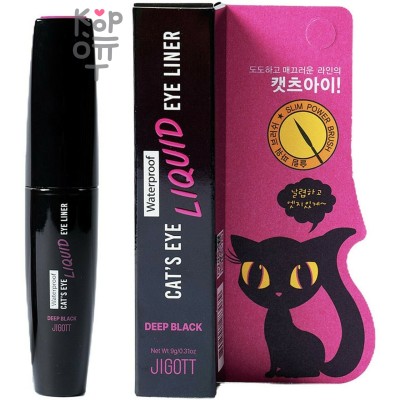 Jigott Cat's Waterproof Liquid Eyeliner - Водостойкая подводка для глаз 9гр.