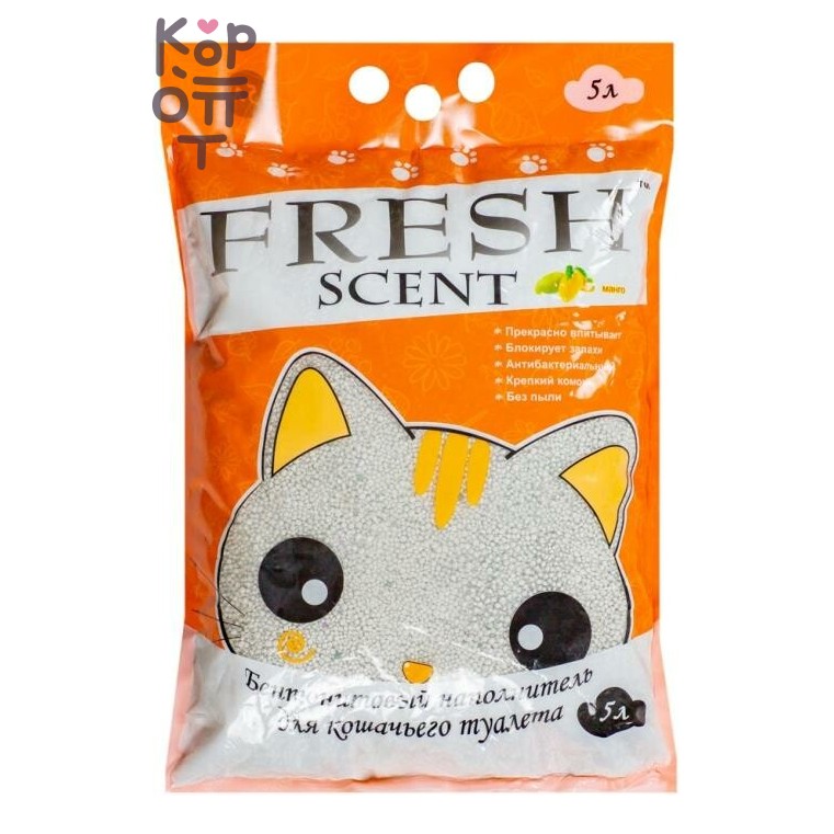 Fresh Scent Манго — бентонитовый наполнитель для кошачьего туалета