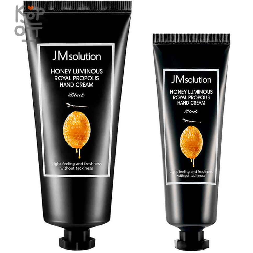JMsolution Honey Luminous Royal Propolis Hand Cream Black - Набор кремов для рук с Прополисом, 100мл.+50мл., купить с доставкой на дом фото 1 &mdash; Корейские товары для всей семьи(КорОпт)