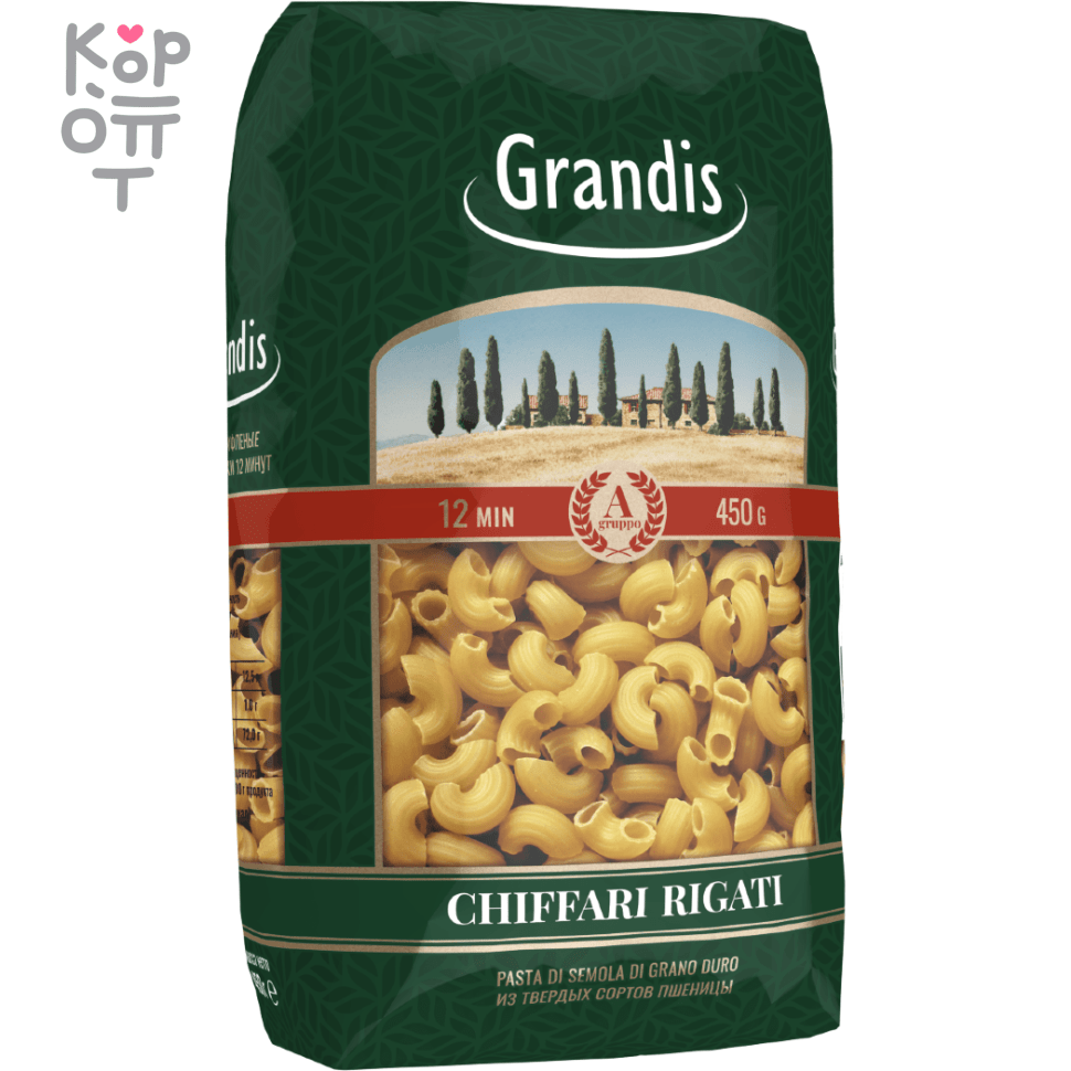 Grandis Chiffari Rigati Рожки Рифленные - Макаронные изделия 450гр.*20шт. 