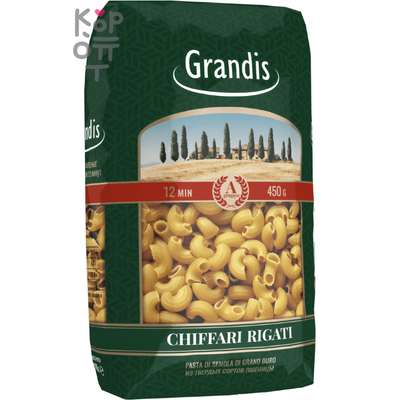 Grandis Chiffari Rigati Рожки Рифленные - Макаронные изделия 450гр., Коробка 20шт.
