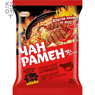 Доширак - Лапша Чан Рамен быстрого приготовления со вкусом острой говядины 120гр.*20шт.  &mdash; Корейские товары для всей семьи(КорОпт)