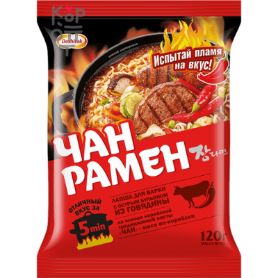 Доширак - Лапша Чан Рамен быстрого приготовления со вкусом острой говядины 120гр.*20шт. 