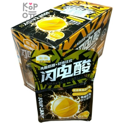 Кислая леденцовая карамель He He Super Sour - Подмигни безвкусной жизни, сладкие как первая любовь, со вкусом Лимона