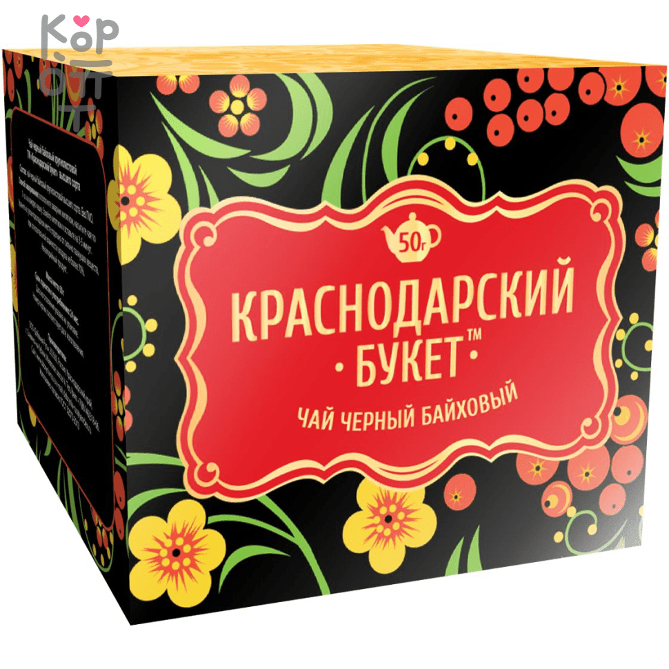Краснодарский Чай Купить