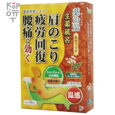 Yakujito Соль для принятия ванны согревающая «Целебные травы», 25гр.*10шт.  — Корейские товары для всей семьи(КорОпт)