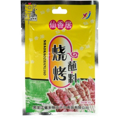 Приправа Xianxiangju Fifty-six Food для жарки мяса и овощей на гриле, 45гр.
