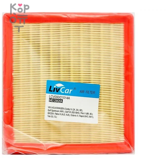 LIVCAR Air Filter LCV000/21014A - Воздушный фильтр для VOLKSWAGEN, купить с доставкой на дом фото 1 &mdash; Корейские товары для всей семьи(КорОпт)
