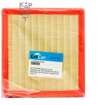 LIVCAR Air Filter LCV000/21014A - Воздушный фильтр для VOLKSWAGEN