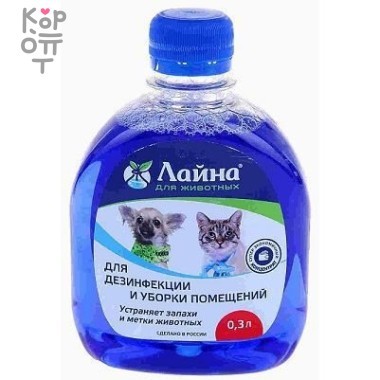 Лайна для животных 0,3 (концентрат) л — Корейские товары для всей семьи(КорОпт)