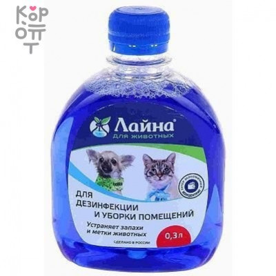Лайна для животных 0,3 (концентрат) л