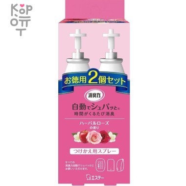 Сменный баллон для автоматического освежителя воздуха &quot;ST-Розы и травы” 39 мл х 2 шт — Корейские товары для всей семьи(КорОпт)