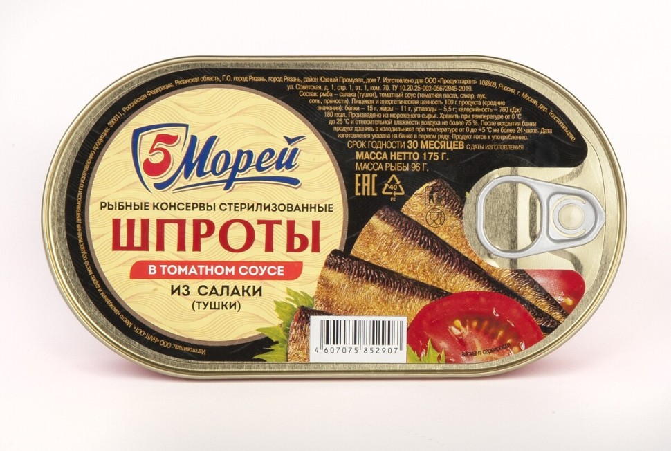 5 Morey — Salaka Sprats in Tomato Sauce — Шпроты в томатном соусе 5 Морей из салаки — 175 г — коробка 24 шт