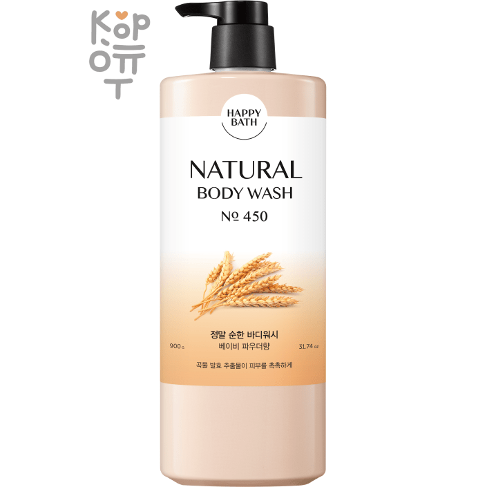 HAPPY BATH NATURAL REAL MOSITURE FRUIT BODY WASH - Увлажняющий гель для душа с фруктовыми экстрактами 900 мл
