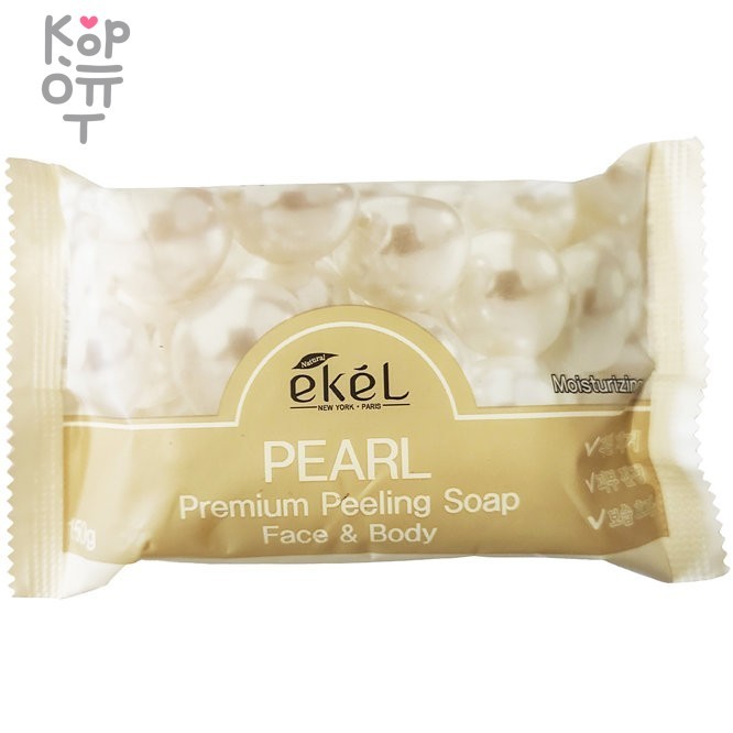 EKEL Peeling Soap Perl - Отшелушивающее косметическое мыло с экстрактом Жемчуга 150гр., купить с доставкой на дом фото 1 &mdash; Корейские товары для всей семьи(КорОпт)