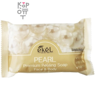 EKEL Peeling Soap Perl - Отшелушивающее косметическое мыло с экстрактом Жемчуга 150гр.