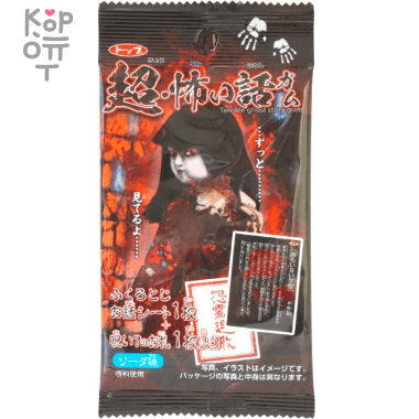 Coris Super Scary Story -  Жевательная резинка Очень страшная история 3,5гр. — Корейские товары для всей семьи(КорОпт)