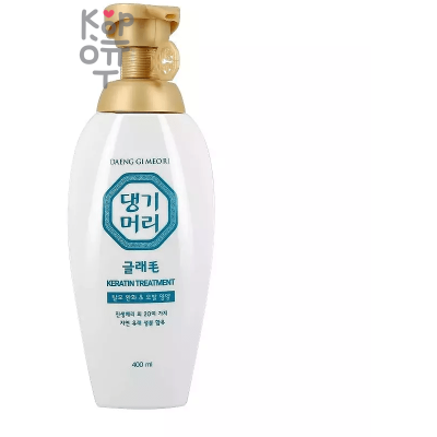 Daeng Gi Meo Ri Glamor Keratin Treatment - Кондиционер с кератином для восстановления поврежденных волос и секущихся кончиков 400мл.