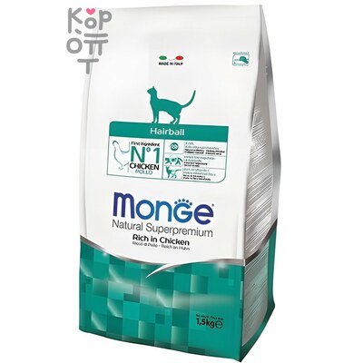 Monge Cat Hairball корм для кошек для выведения шерсти 1,5кг.