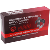 Вкладыш коренной M1053H / M3325K STD RH8 DAIDO