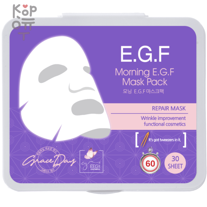 Grace Day Morning E.G.F Mask Pack - Омолаживающая тканевая маска с EGF, 30шт., купить с доставкой на дом фото 1 — Корейские товары для всей семьи(КорОпт)