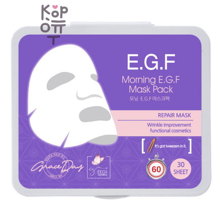 Grace Day Morning E.G.F Mask Pack - Омолаживающая тканевая маска с EGF, 30 шт