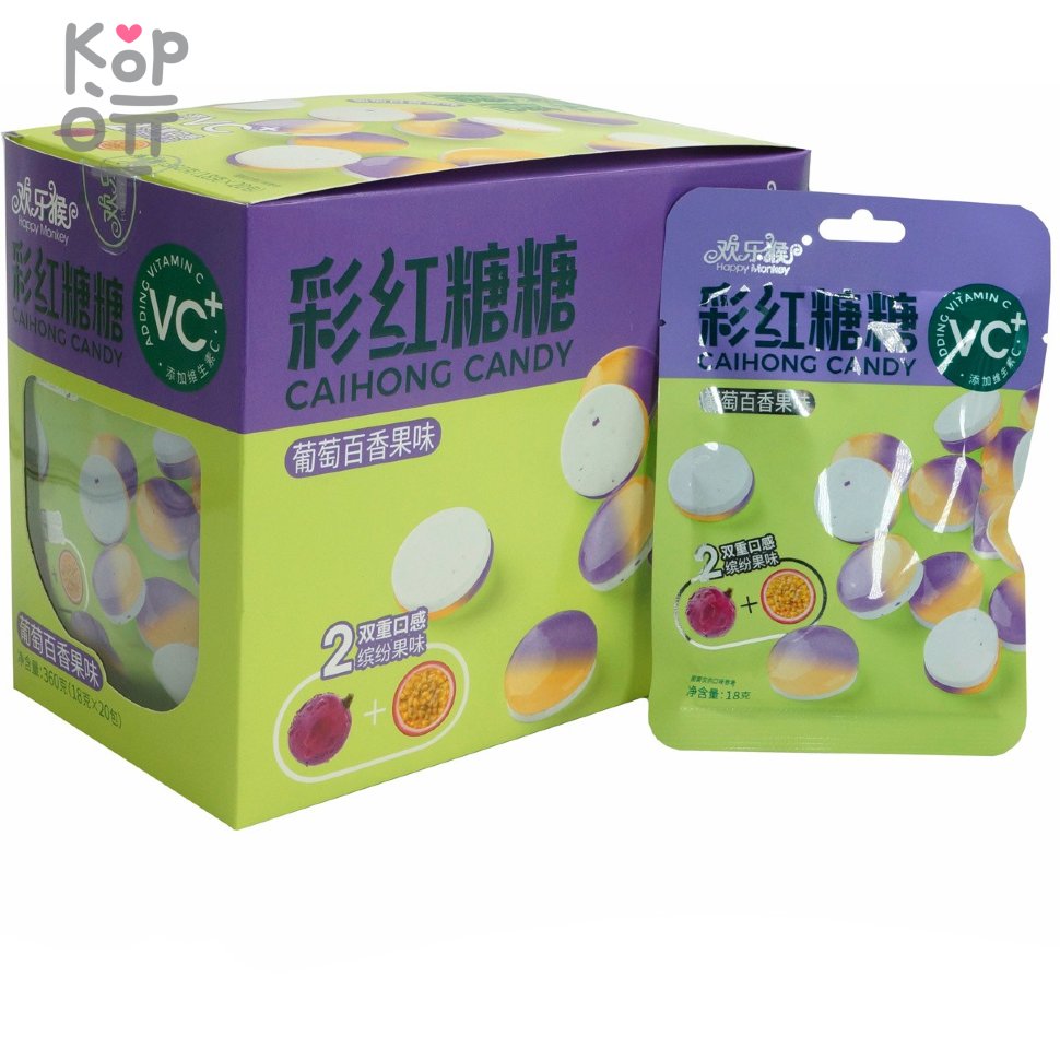 Конфета Холодок Happy Monkey Caihong Candy - Двойной фрукт Виноград и Маракуйя с витамином С, купить с доставкой на дом фото 1 &mdash; Корейские товары для всей семьи(КорОпт)