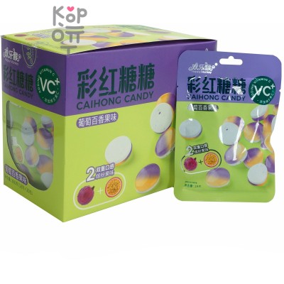 Конфета Холодок Happy Monkey Caihong Candy - Двойной фрукт Виноград и Маракуйя с витамином С