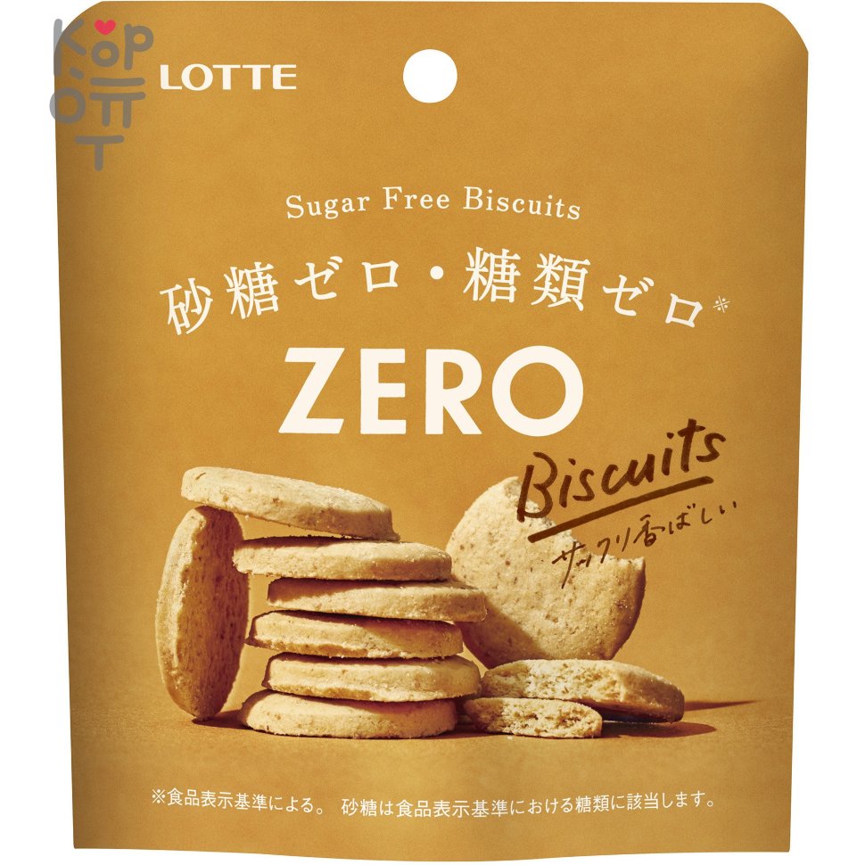 Lotte Zero Sugar Free Biscuit - Бисквит диетический, без сахара, 26гр., купить с доставкой на дом фото 1 — Корейские товары для всей семьи(КорОпт)