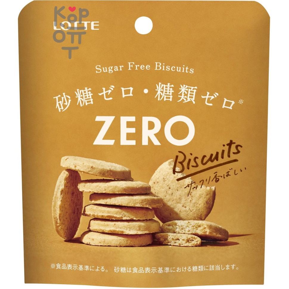 Lotte Zero Sugar Free Biscuit - Бисквит диетический, без сахара, 26гр.