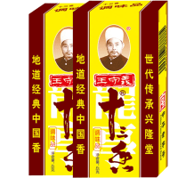 Приправа Wang Shouyi смесь 13 перцев, 45гр.