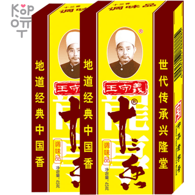 Приправа Wang Shouyi смесь 13 перцев, 45гр. &mdash; Корейские товары для всей семьи(КорОпт)