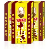 Приправа Wang Shouyi смесь 13 перцев, 45гр.