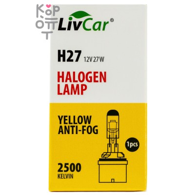 LIVCAR HALOGEN LAMP H27 880 12V 27W YELLOW — Лампа накаливания