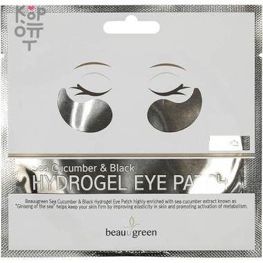 BeauuGreen Collagen Sea Cucumber Black Eye Patch - Гидрогелевые патчи для глаз с Трепангом 2шт. — Корейские товары для всей семьи(КорОпт)