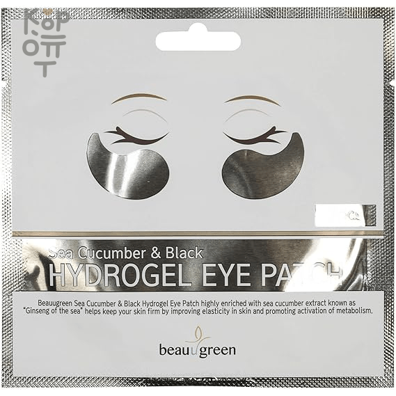 BeauuGreen Collagen Sea Cucumber Black Eye Patch - Гидрогелевые патчи для глаз с Трепангом 2шт., купить с доставкой на дом фото 1 — Корейские товары для всей семьи(КорОпт)
