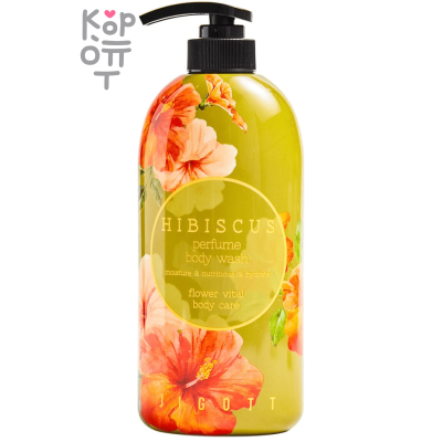 Jigott Hibiscus Perfume Body Wash - Парфюмированный гель для душа Гибискус 750мл.