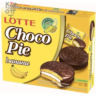 Lotte Choco pie - Бисквитное пирожное в шоколадной глазури Чокопай, 28гр.*12шт. &mdash; Корейские товары для всей семьи(КорОпт)